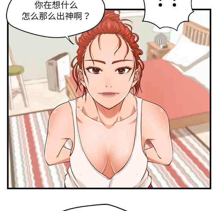 第93张