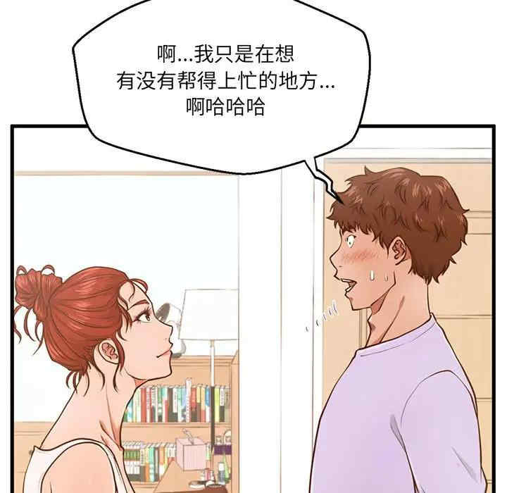 第94张