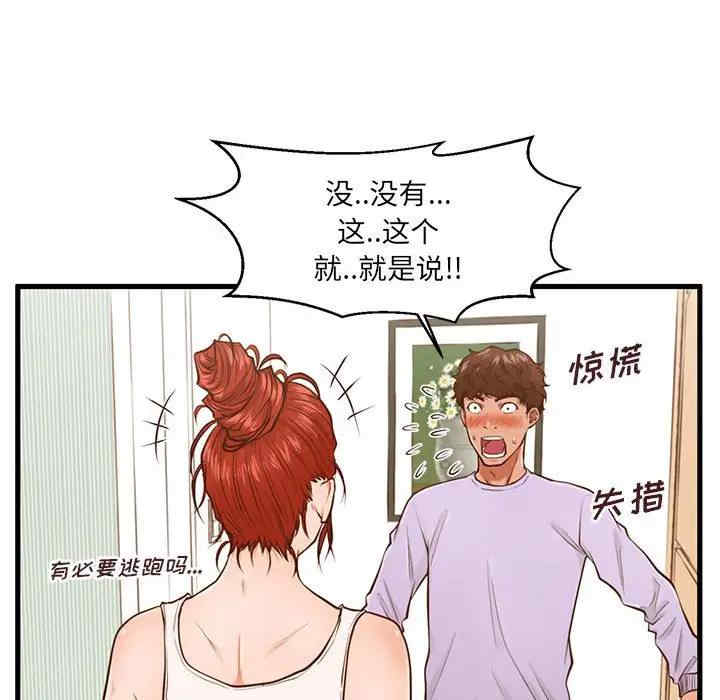 第98张