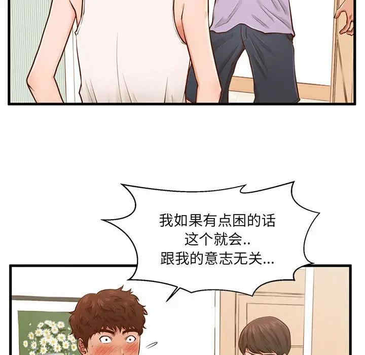 第99张