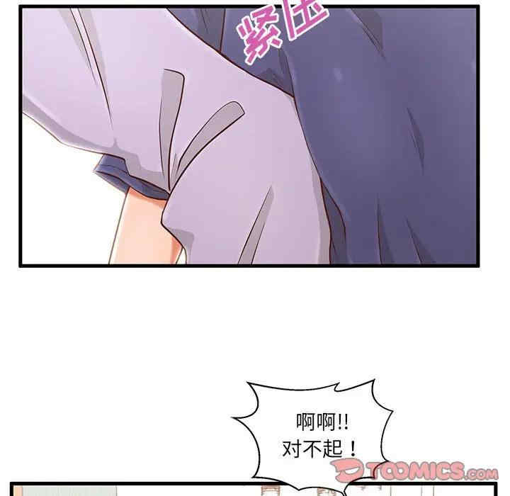 第101张