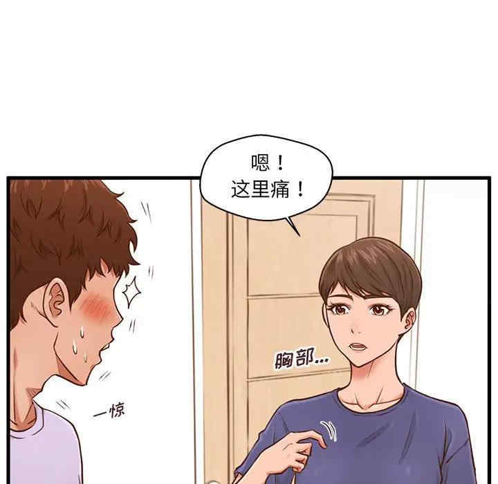 第103张