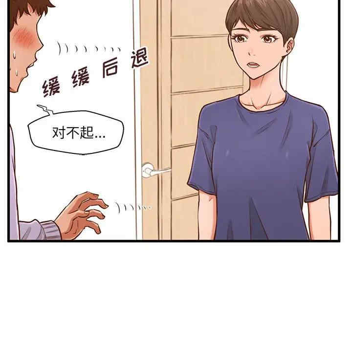 第105张