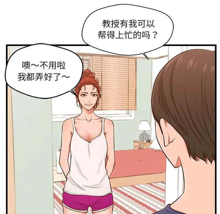 第106张