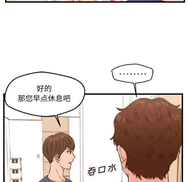 第107张