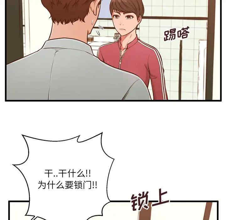 第25张
