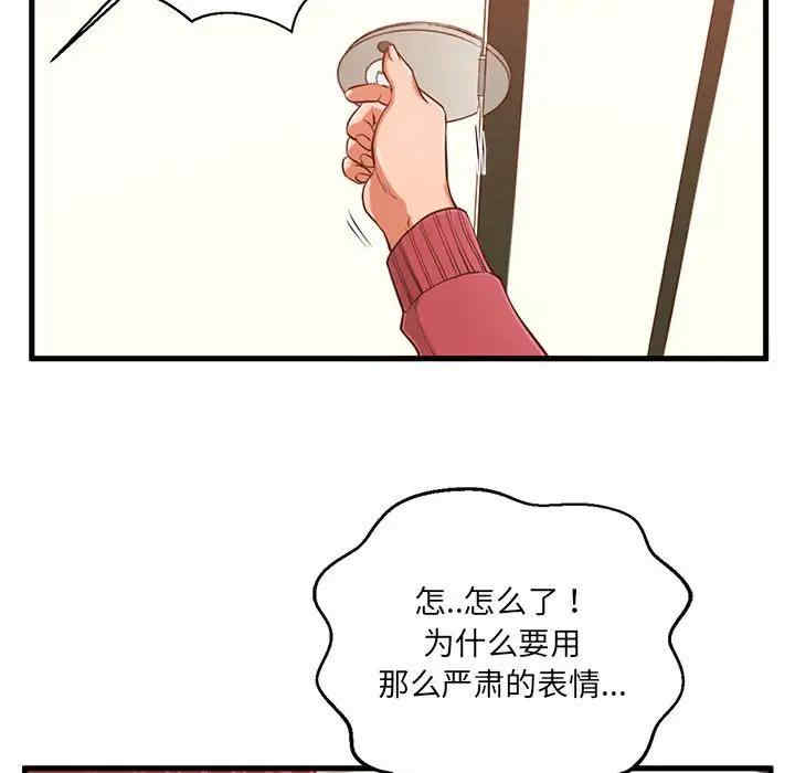 第27张