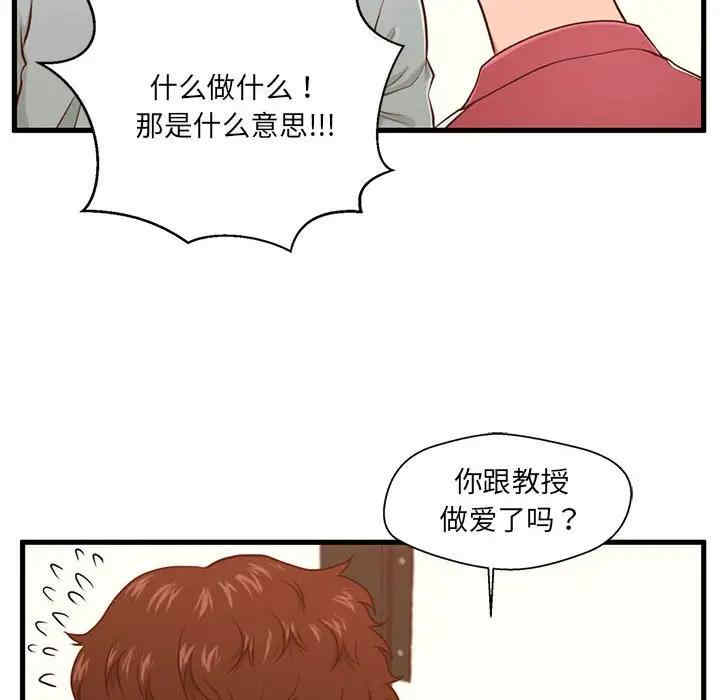 第34张