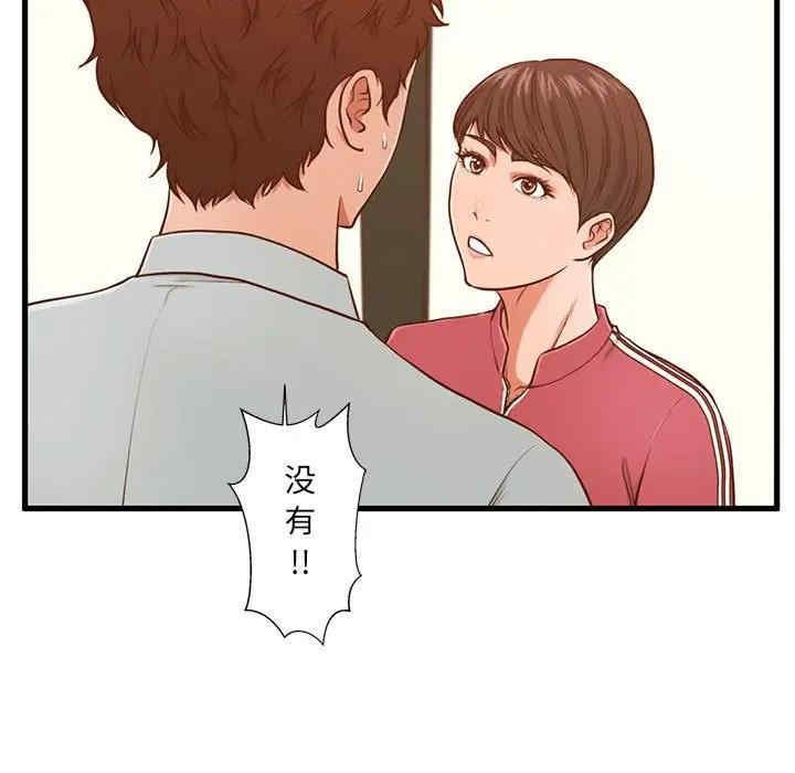 第36张