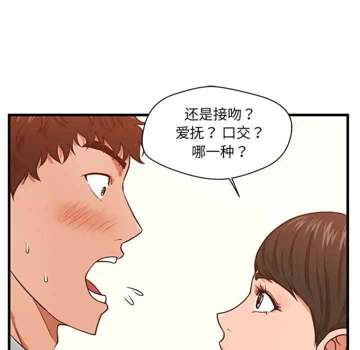 第37张