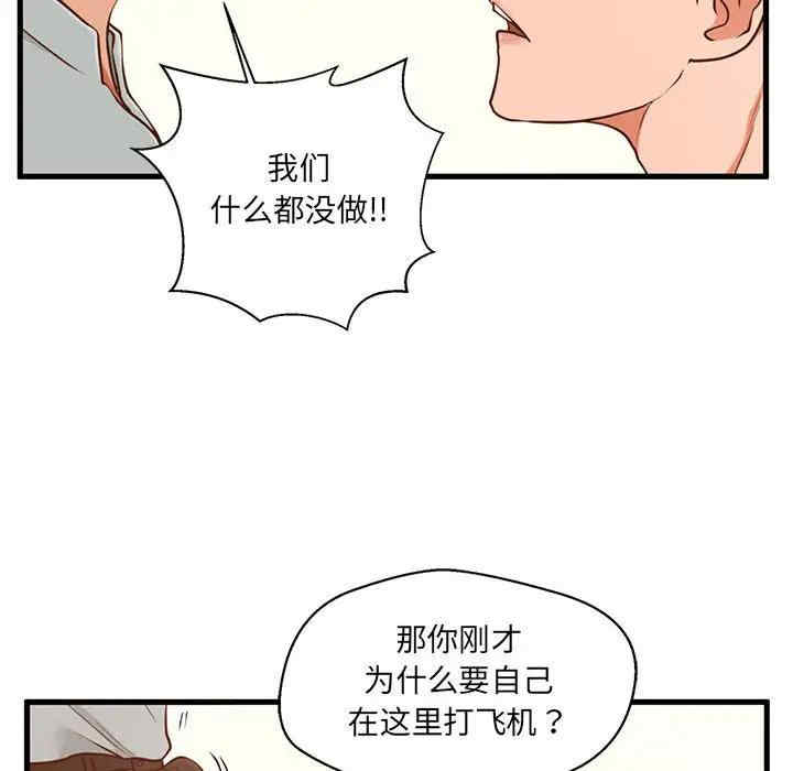 第40张