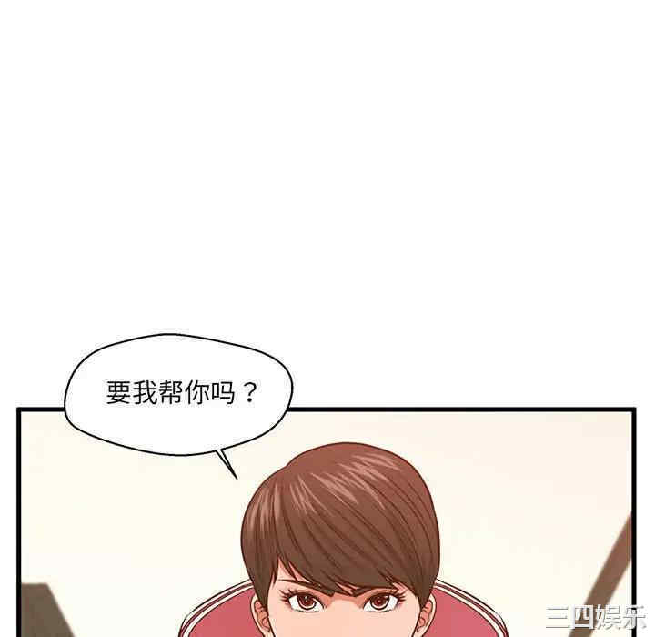 第44张