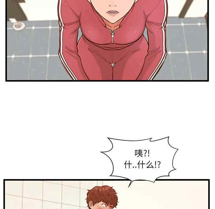 第46张