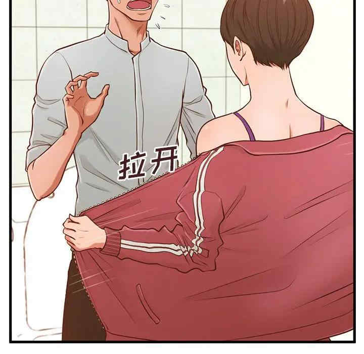 第54张