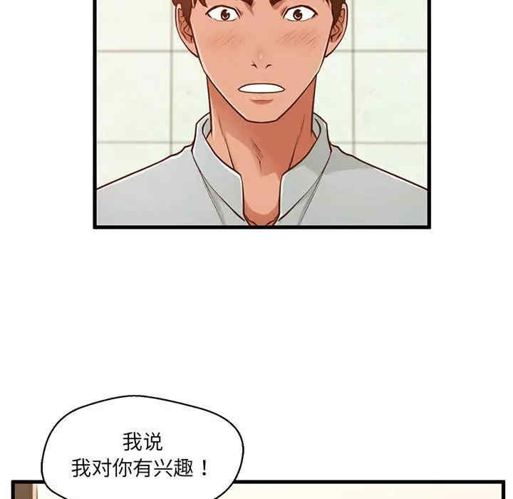 第57张
