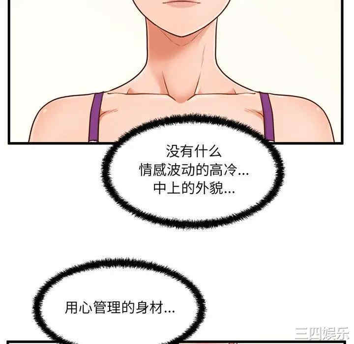 第68张