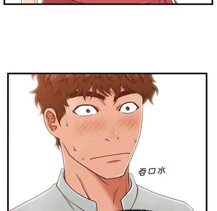 第74张
