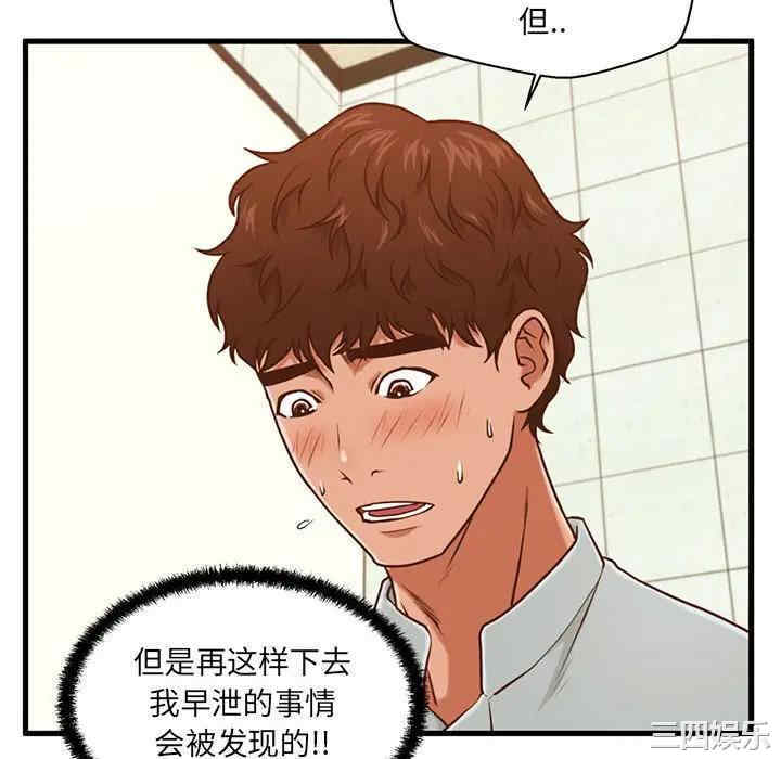 第79张