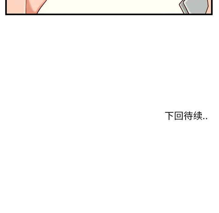 第88张