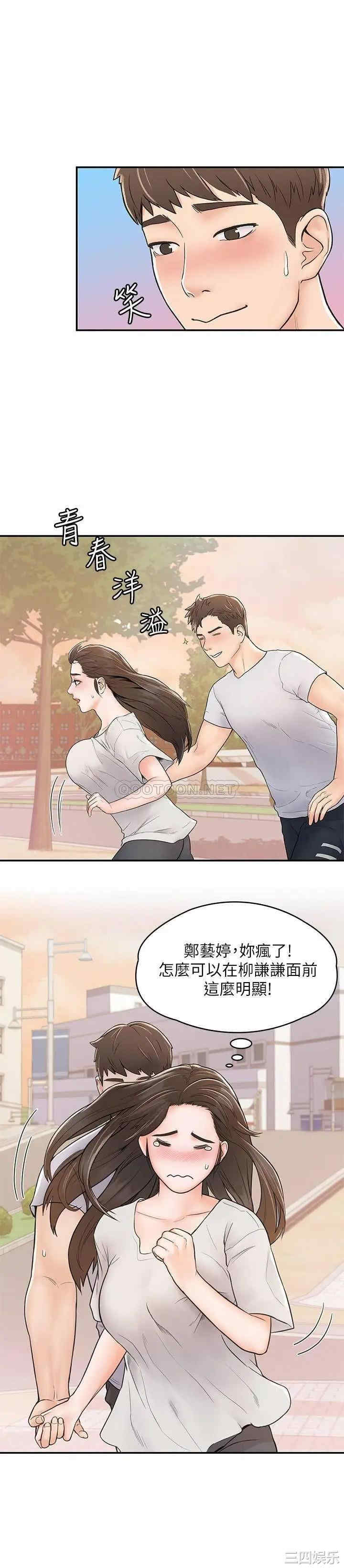 第20张