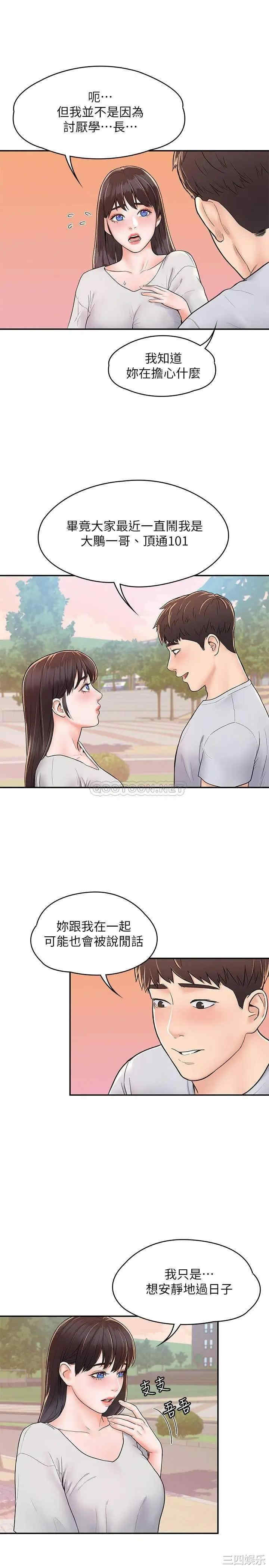 第23张