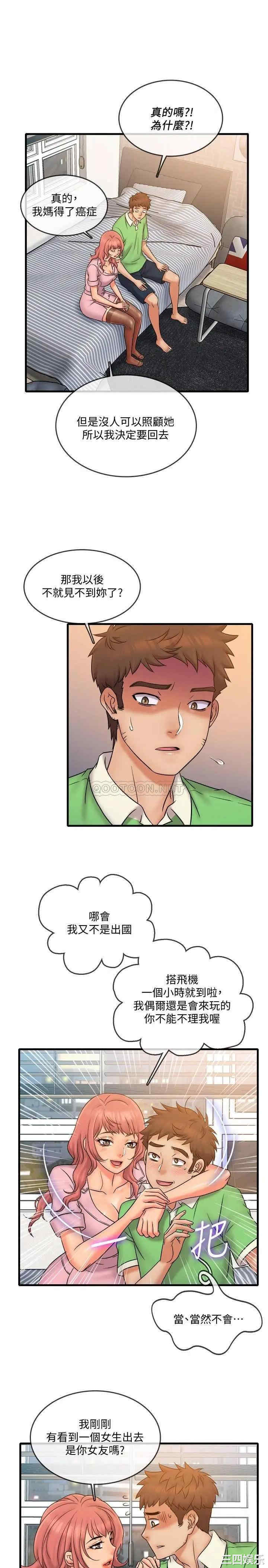 第11张