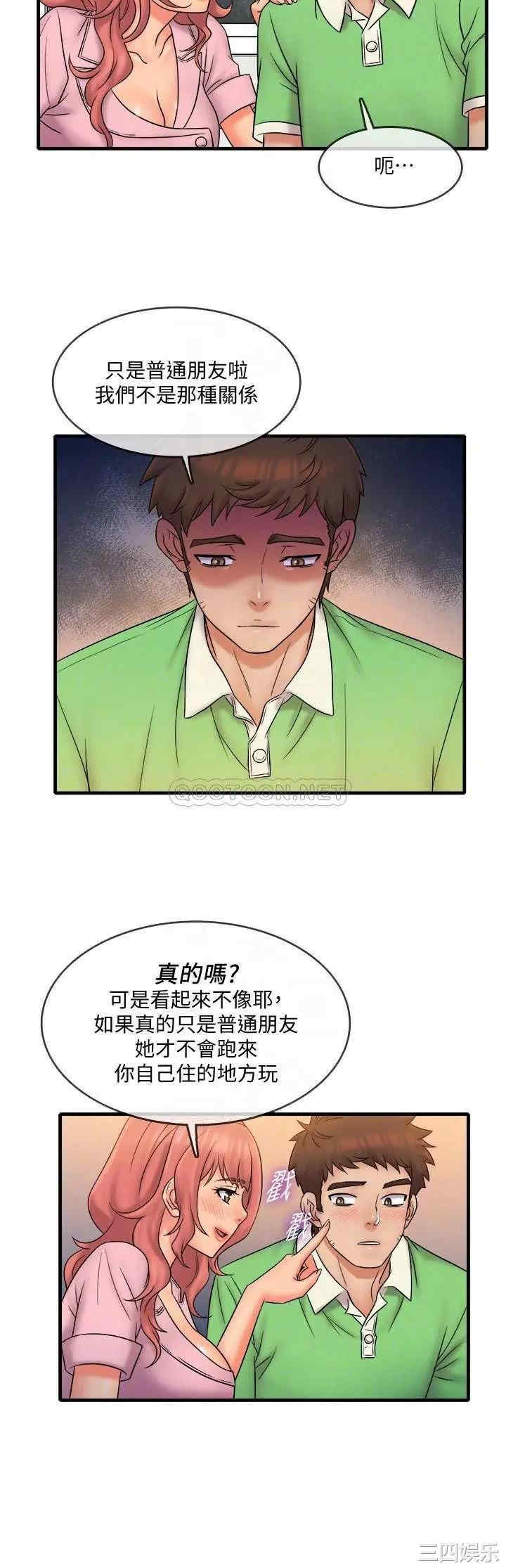 第12张