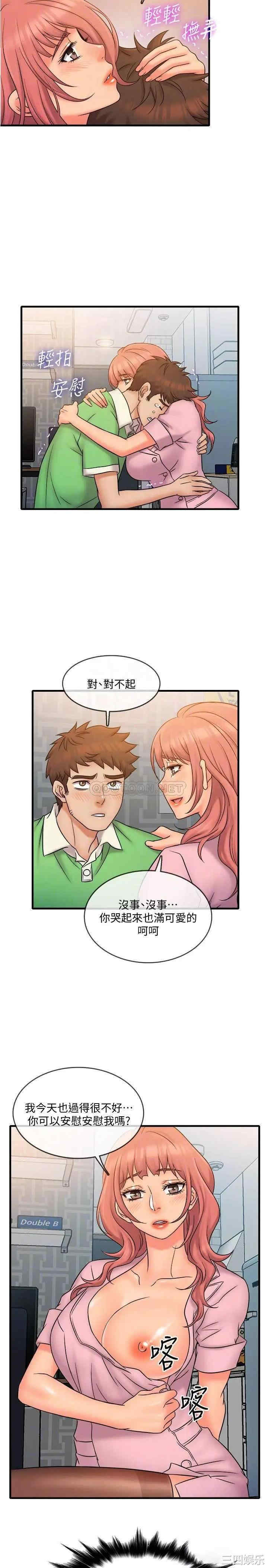 第14张