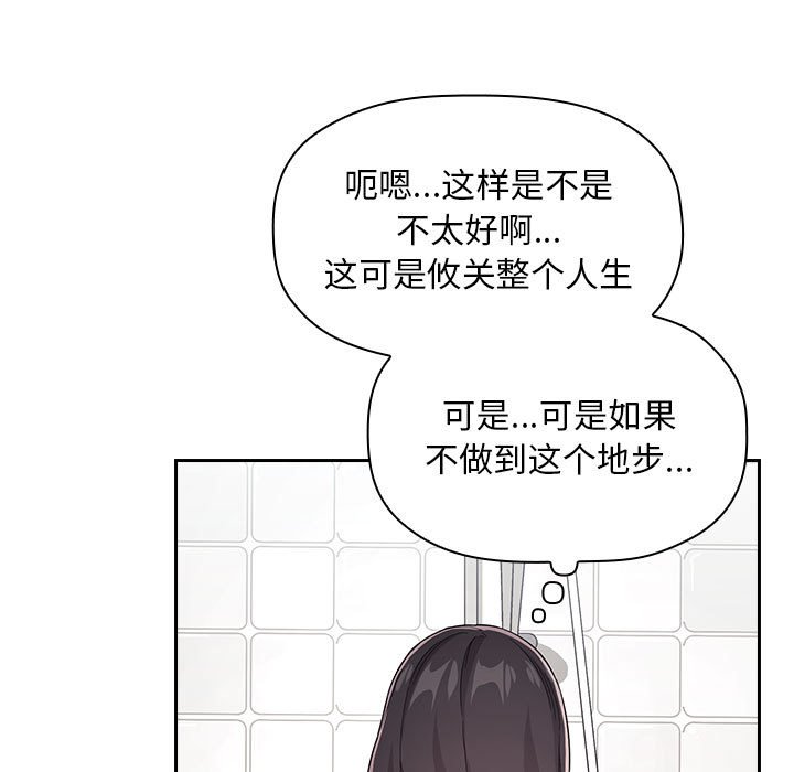 第73张
