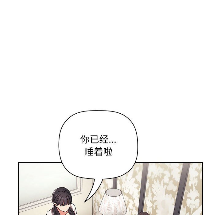 第88张