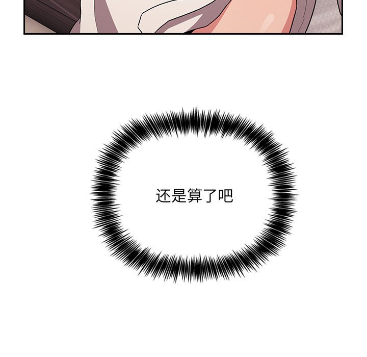 第97张