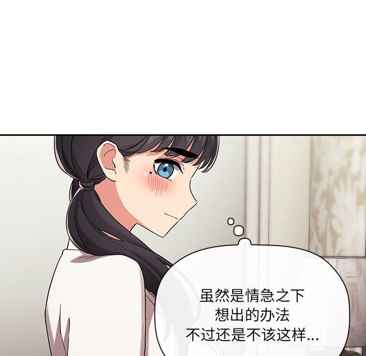 第99张