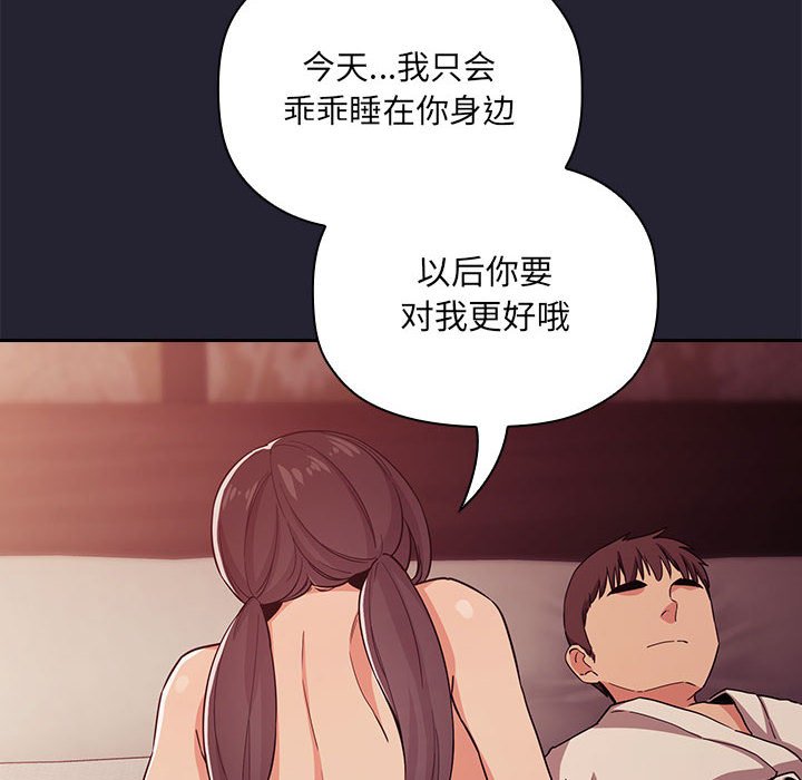 第111张