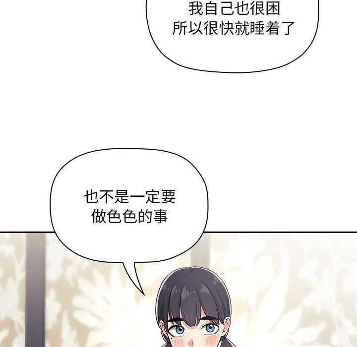 第137张