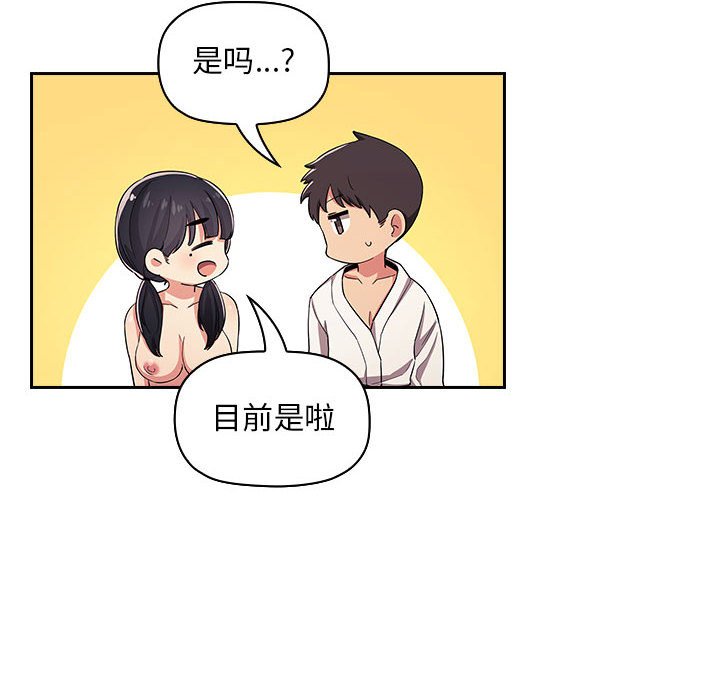 第4张
