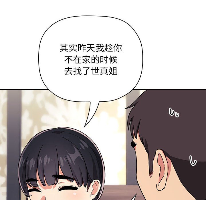第28张