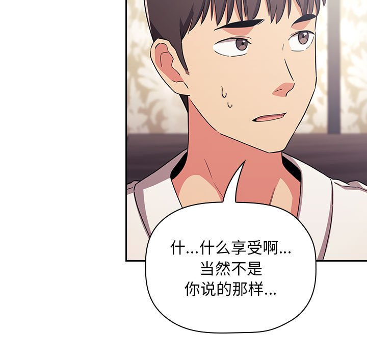 第45张