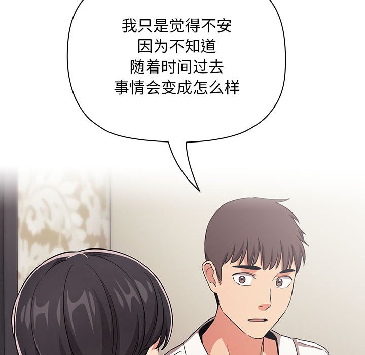 第52张