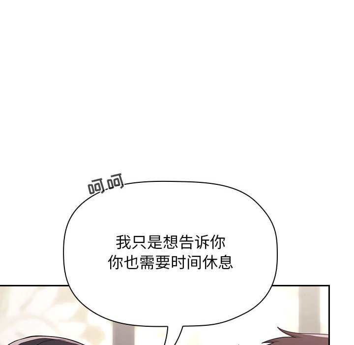 第87张