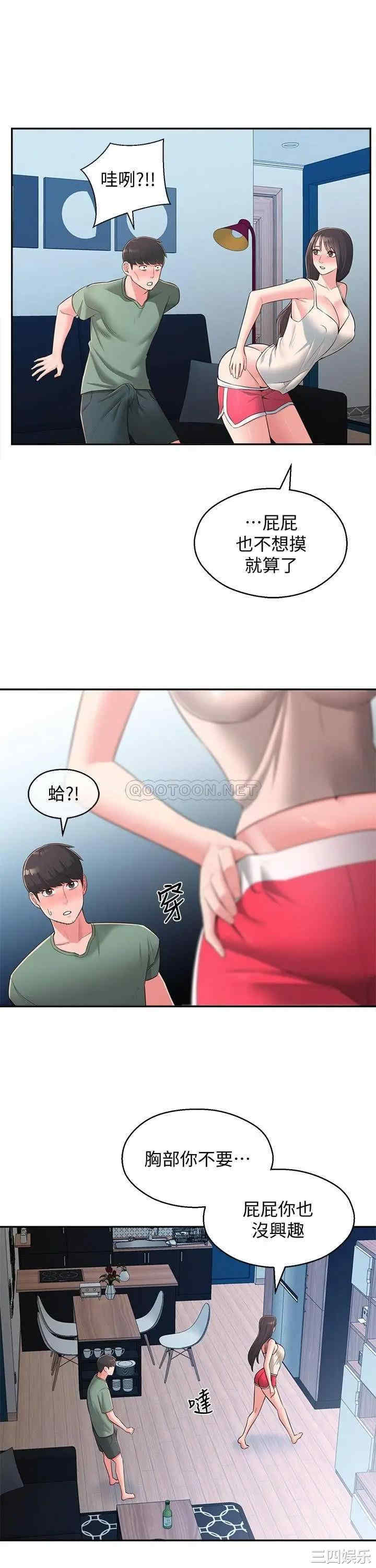 第2张