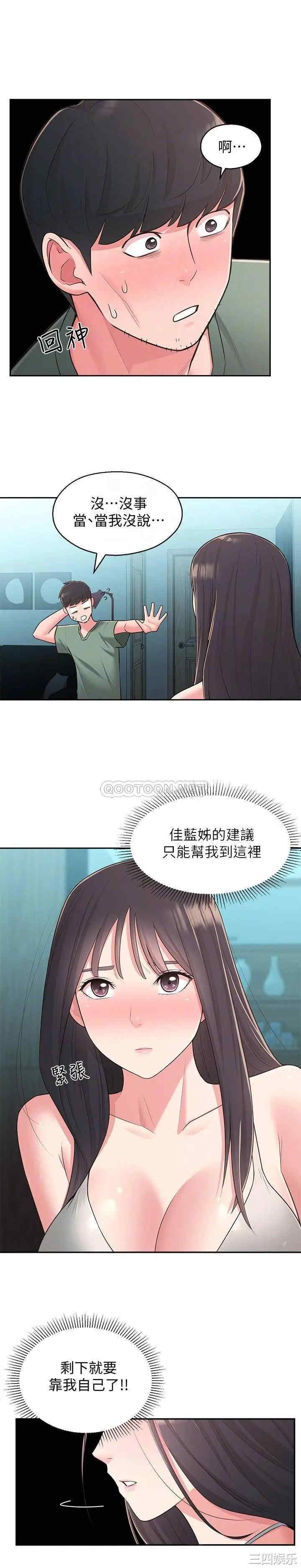 第6张