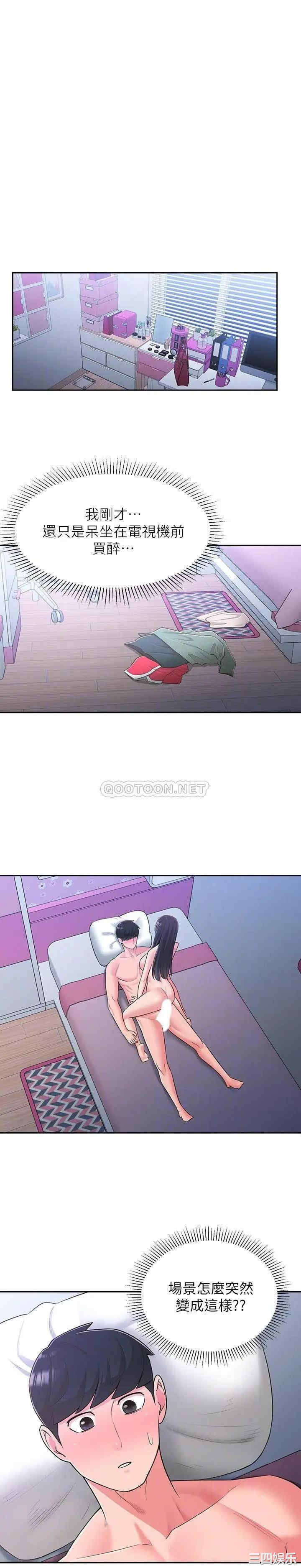 第10张
