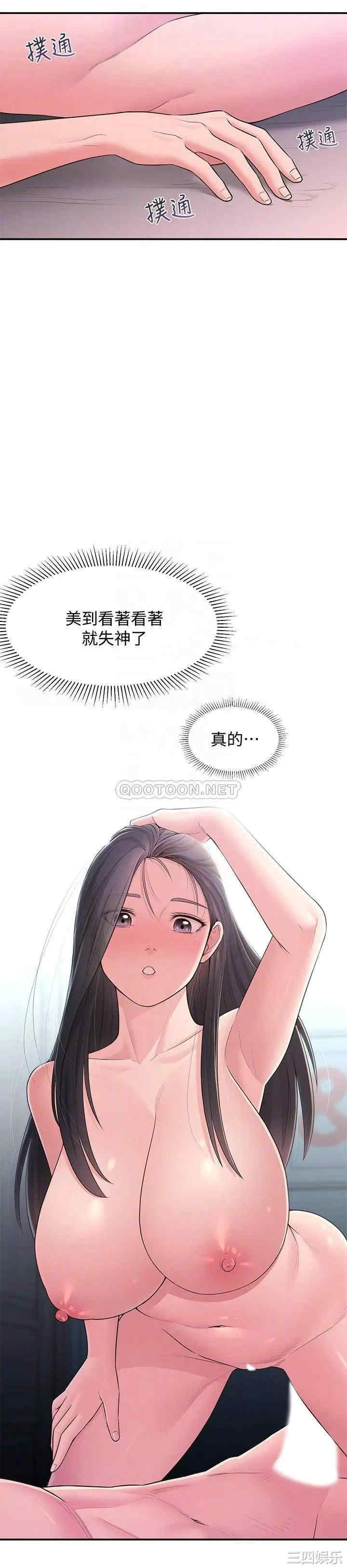 第12张