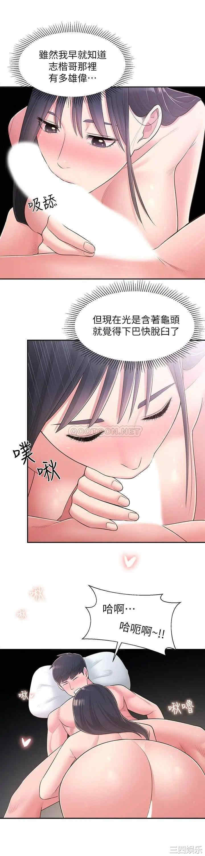 第17张