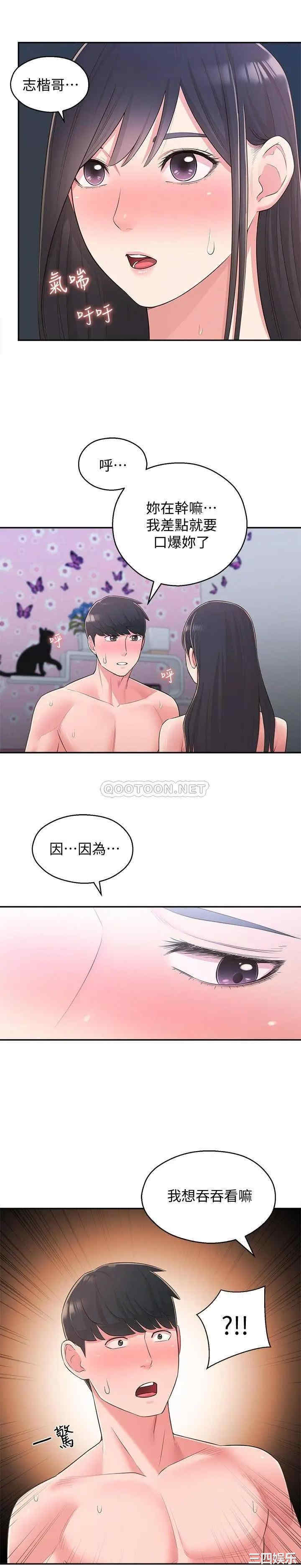 第23张