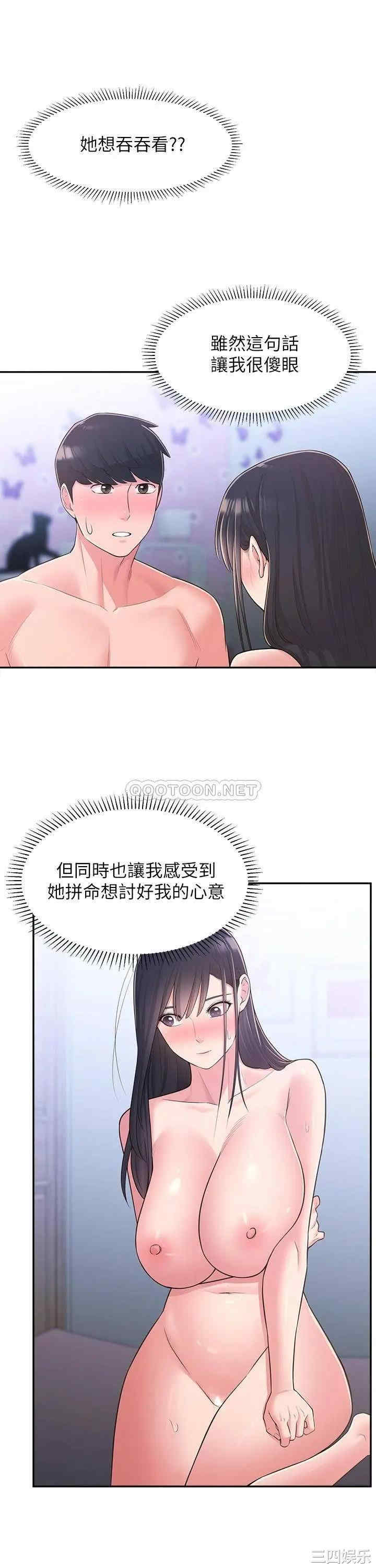 第24张