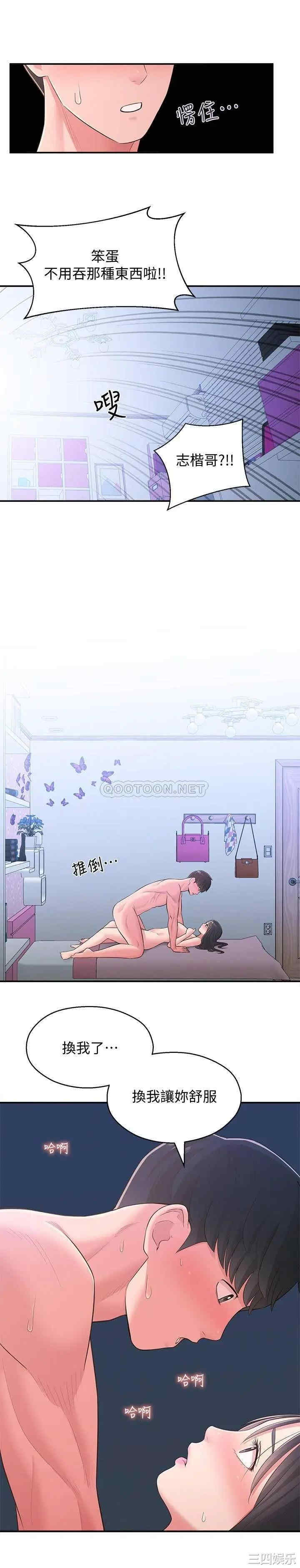 第25张