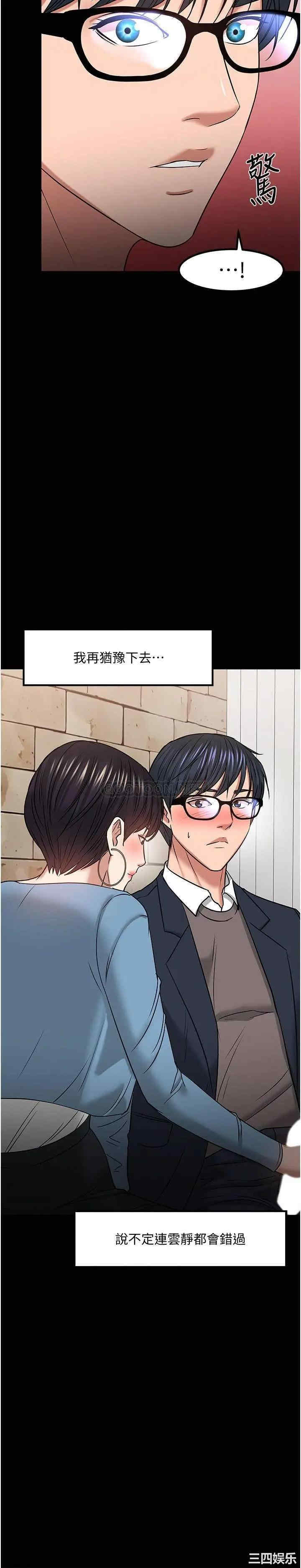 第35张