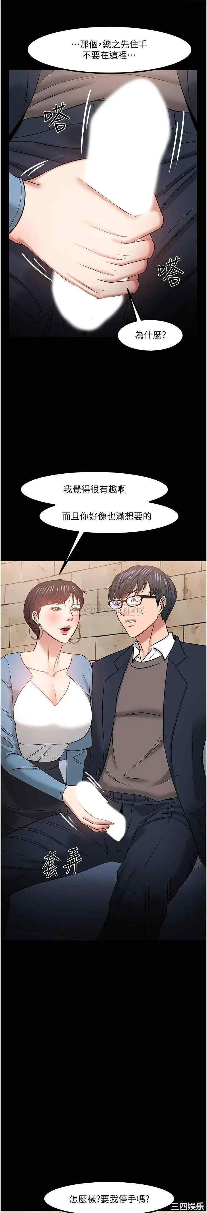 第36张
