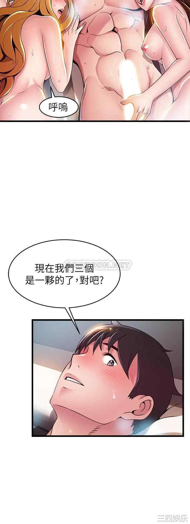 第2张